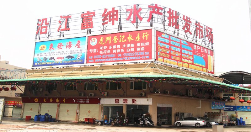 冷冻海产品的选择与保存技巧